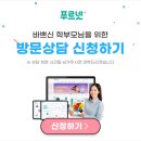 푸르넷배움학원