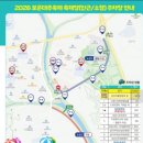 🌷🌸10/16일 보은 대추축제 참석자 수요조사안내 이미지