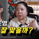 찰떡궁합 이미지