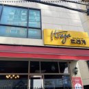 트라가가로수길 이미지
