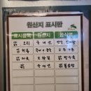 마님식당 이미지