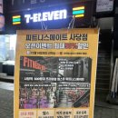 사당역 헬스장 피트니스메이트에서 믿을만한 PT 받고 왔어요