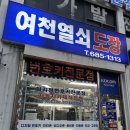 주정차-58 이미지