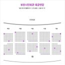 부천시민회관 이미지