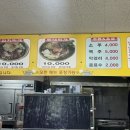 곽다정이네 이미지