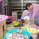 부안참뽕가공센터