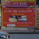 금미공사