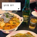 서구-01-161 | 대전 갈마동 | 힙한 분위기 중식 맛집 " 용주" 내돈내산 후기
