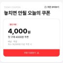 요아정남구
