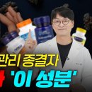 머리부터 발끝까지 돌아다니며 만성염증을 없애는 1등 항산화 성분 아스타잔틴. 가성비 해외 제품까지 골라볼게요 이미지