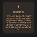 재미있는 타로이야기 | 3,900원 인스타 광고 사주 운세위키 내돈내산 후기 (feat.에이블리 운세 비교)