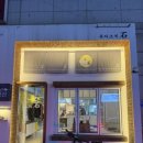돈카츠석 | 안산 고잔동 돈까스맛집 추천 N번째 방문한 돈카츠석 후기