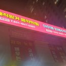 임쌤수학교습소 - 송파구 풍성로20길 5 | 임쌤수학교습소