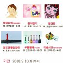 열방교회 이미지