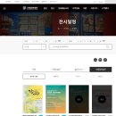 누리캘리그라피디자인