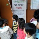 단월우체국 Daum카페