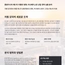 부흥종합가스