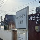 문화정문문구