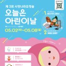 상도전통시장 이미지