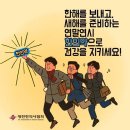 남산왕개하한의원 네이버블로그