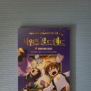 스마트에듀 이미지