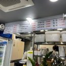 정통생막창