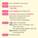 대구서구보건소 | 임신 8~9주차 :: 대구 서구보건소 임산부 등록 | 초음파 젤리곰 언제? | 트립트랩 당근 구매후기