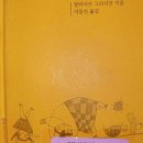 도서출판 책마루