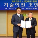 (주)알파바이오 이미지