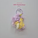 인싸 모루인형키링 만들기 | 모루인형키링 만들기 홍대 라온나래 내돈내산 선물 후기