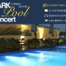 호텔스카이파크 센트럴 서울판교점 이미지