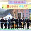 유일주유소 이미지