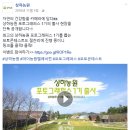 용균농장 | 피알원 AE 선정, 2016 베스트 SNS콘텐츠