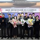 세종특별자치시의회 세계로컬신문