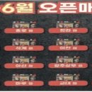 귀한족발 - 광명시 오리로856번길 11 | 귀한족발