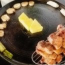 떡화원
