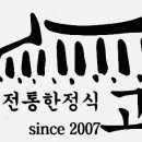 베스트식당 이미지