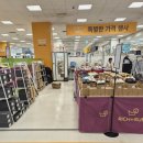 (주)이마트 양재점 이미지