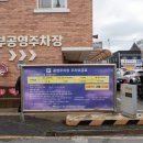 목포홍어전문점 - 동두천시 | 목포홍어전문점