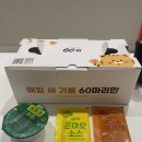 치킨의민족 중동점 이미지