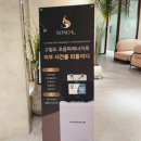 [강남] 신부케어 강남역 에스테틱에서 받은 등 집중관리 후기! 뷰티더엘라 뷰티아띠랑스 ✨