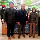 충북원예농업협동조합하나로마트