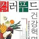 선명푸드 이미지