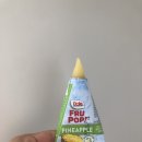 프룻팝 이미지