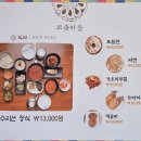 도솔마을 - 성남시 중원구 성남동 | 도솔마을