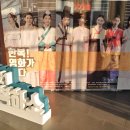 이보야한복 이미지