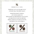 텐퍼센트커피남부 이미지
