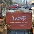 후루룩칼국수 이미지