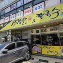 일미가 칼국수 네이버블로그