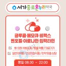 서가종로온누리약국 이미지